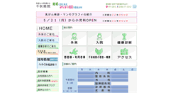 Desktop Screenshot of chiaki.com