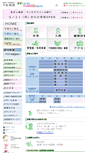 Mobile Screenshot of chiaki.com